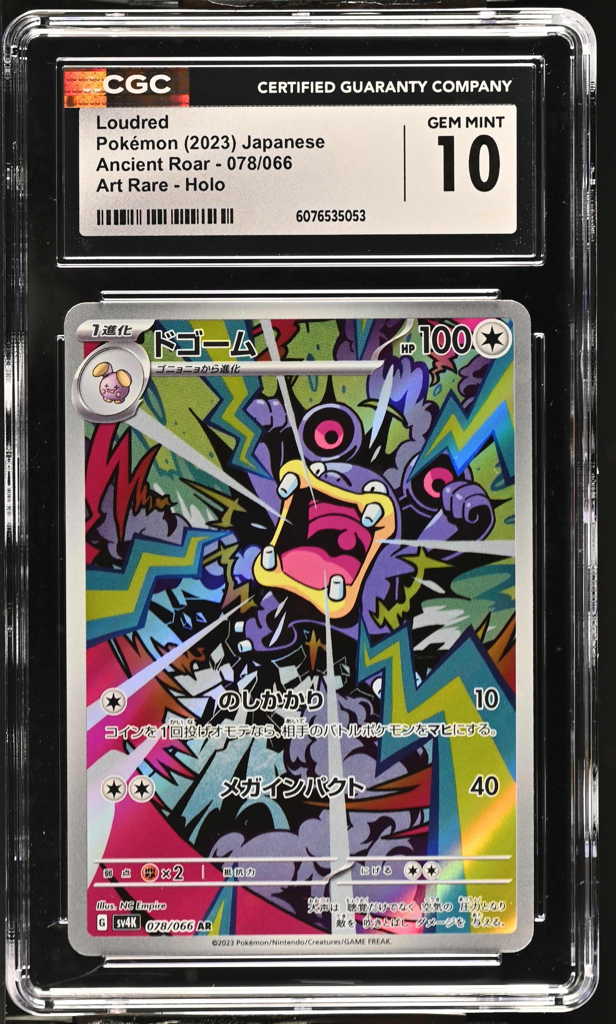 2023 Ancient Roar #078/066 Loudred CGC 10