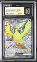 2023 Shiny Treasure ex #335/190 Pidgeot ex CGC 10