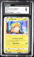 2021 Eevee Heroes #027/069 Raichu CGC 9