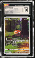 2022 VSTAR Universe #173/172 Hisuian Voltorb CGC 10