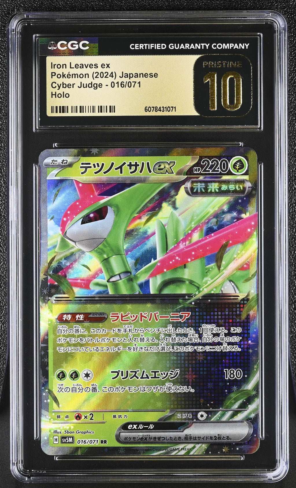 2024 Cyber Judge #016/071 Iron Leaves ex CGC 10