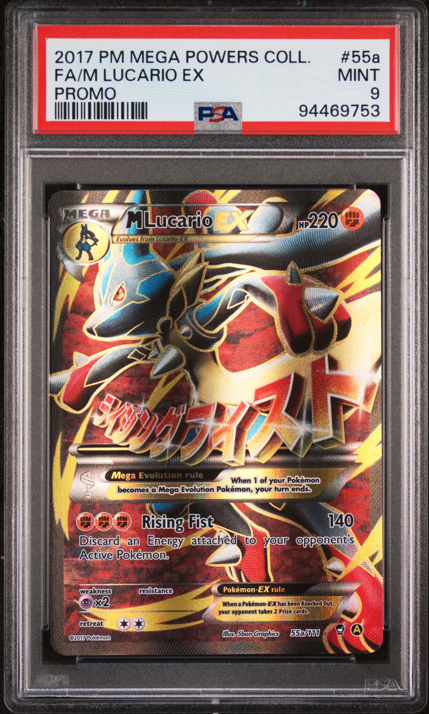 2017 Pokemon Mega Powers Collection Promo #55a Fa/M Lucario Ex Promo PSA 9