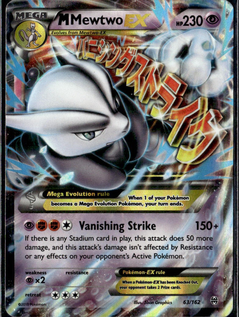XY - BREAKthrough #63/162 M Mewtwo EX (63)