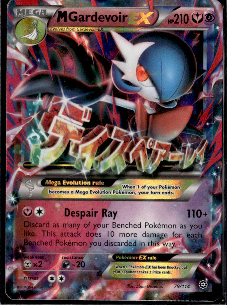XY - Steam Siege #79/114 M Gardevoir EX