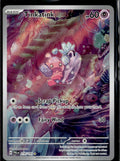 SV02: Paldea Evolved #216/193 Tinkatink