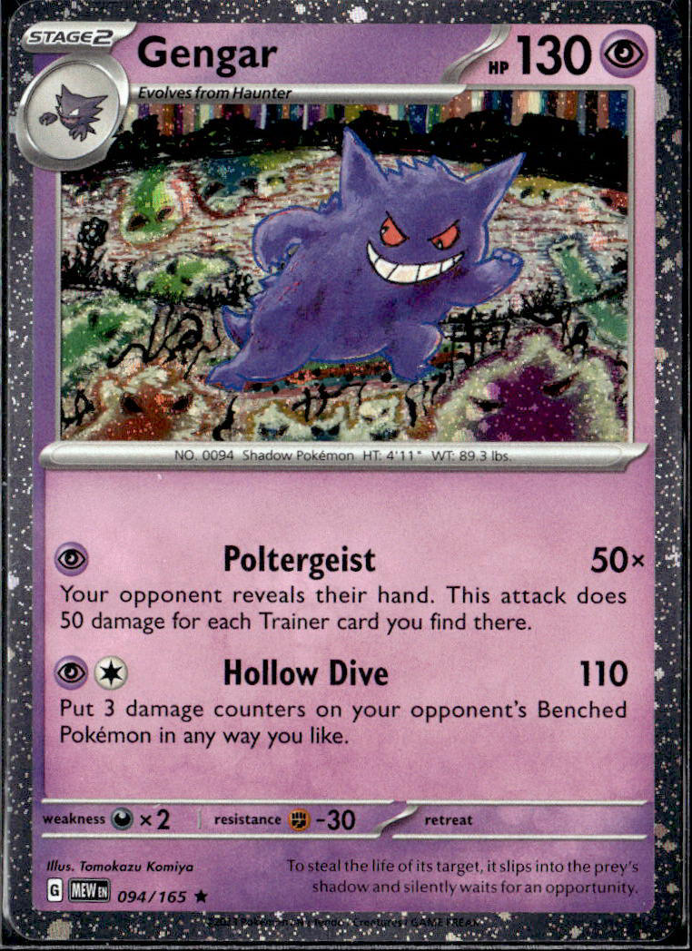 Miscellaneous Cards & Products #094/165 Gengar 094/165 (Cosmos Holo)