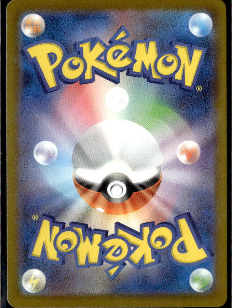 Random Constructed Starter Decks #228/193 Mega Lucario ex