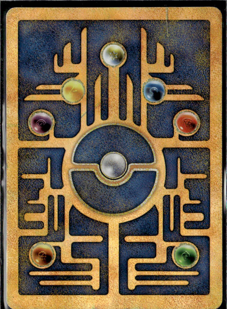 Miscellaneous Cards & Products #1 Ancient Mew