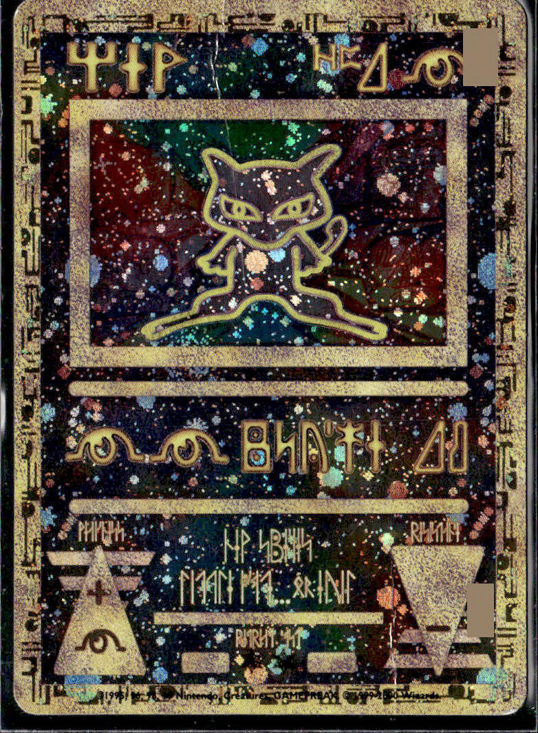 Miscellaneous Cards & Products #1 Ancient Mew