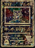 Miscellaneous Cards & Products #1 Ancient Mew