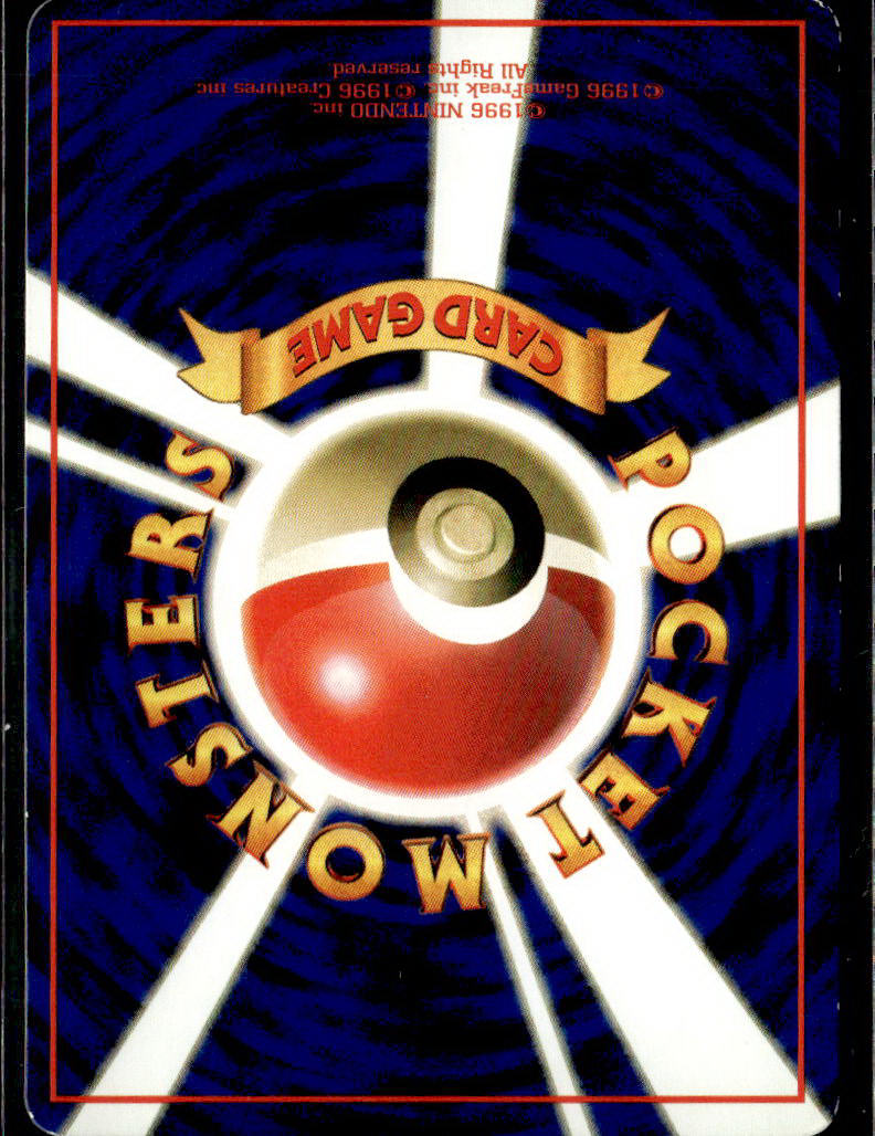 Vending Machine cards Series 2 (Red) Grimer