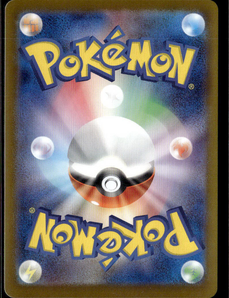 Random Constructed Starter Decks #078/071 Cutiefly