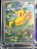 SV: Scarlet & Violet Promo Cards #088 Pikachu