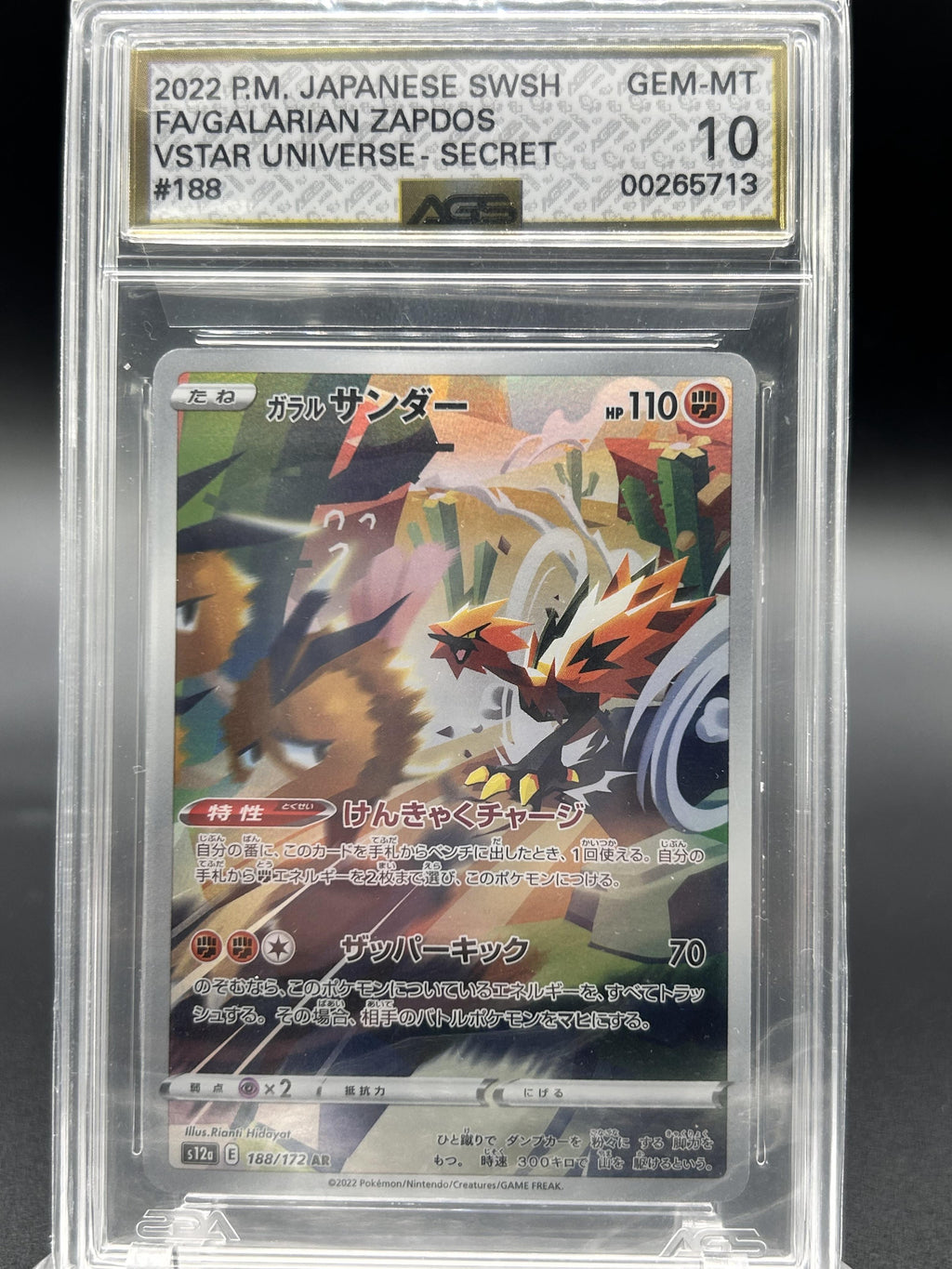 SWSH: Sword & Shield Promo Cards #SWSH283 Galarian Zapdos Other 10