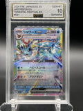 Venusaur/Charizard/Blastoise #031/187 Vaporeon ex