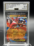 ME01: Mega Evolution #077/132 Mega Lucario ex Other 9.5