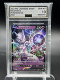 2022 Japanese Pokemon Go #030/071 Mewtwo V. Other 10