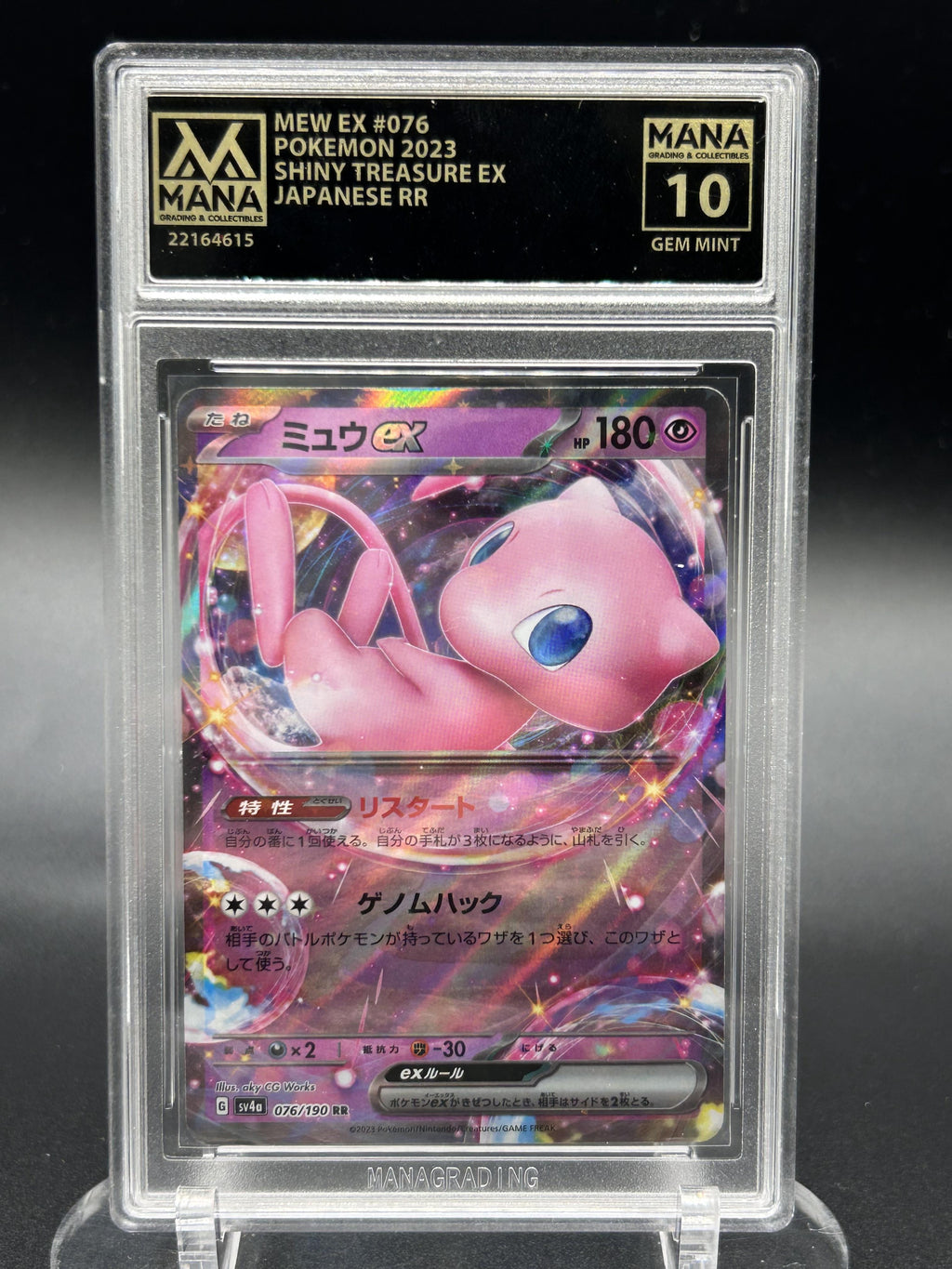 Shiny Treasure EX Japanese RR #076/190 Mew EX Other 10