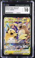 2019 GG End #008/054 Raichu & Alolan Raichu GX CGC 10
