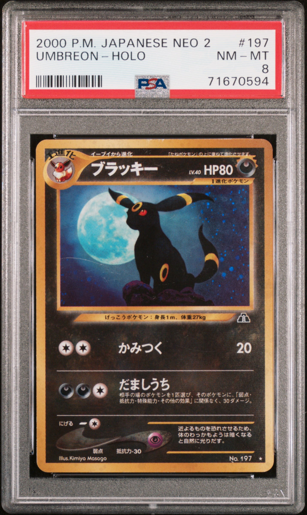 2000 Pokemon Japanese Neo 2 #197 Umbreon-Holo PSA 8