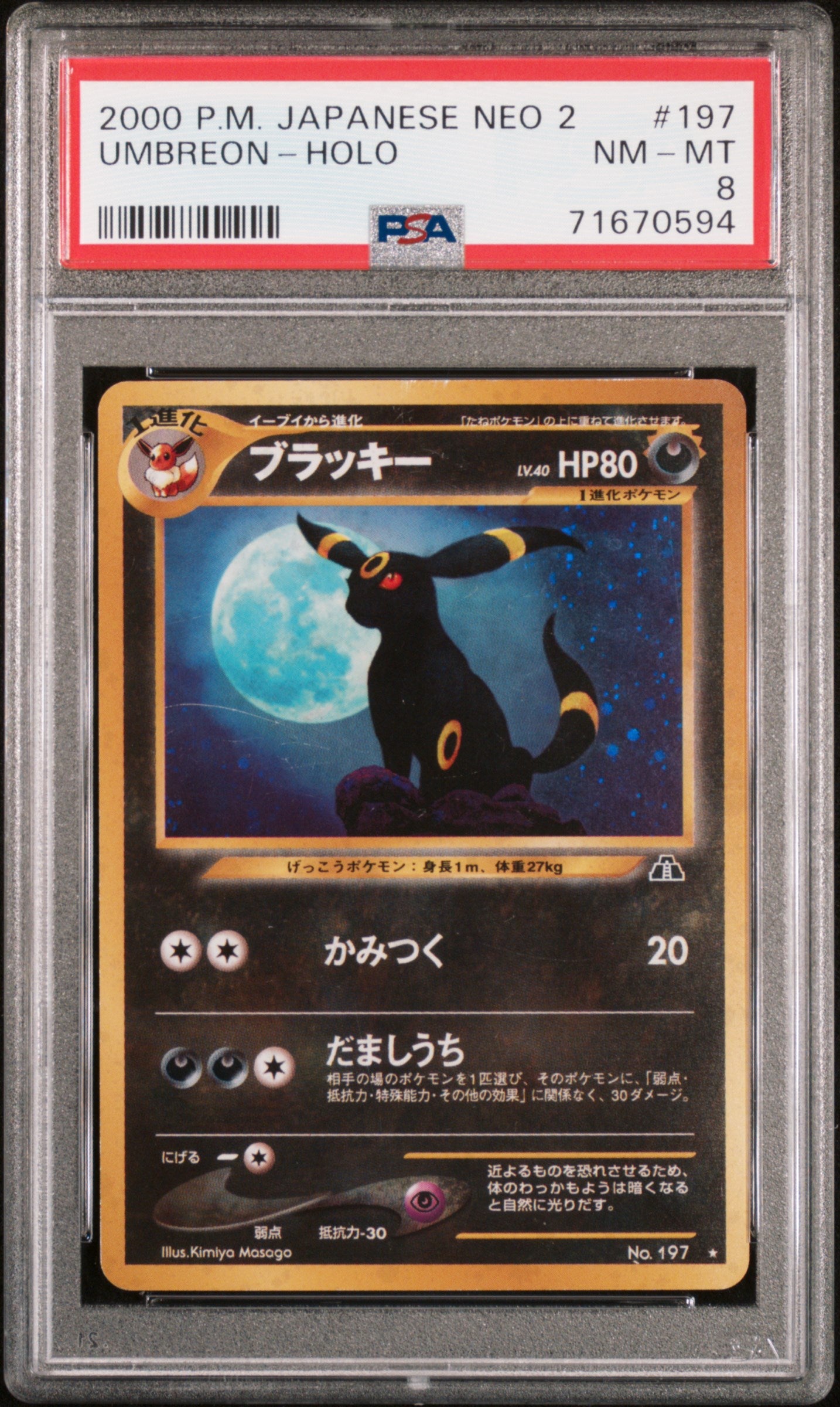 2000 Pokemon Japanese Neo 2 #197 Umbreon-Holo PSA 8