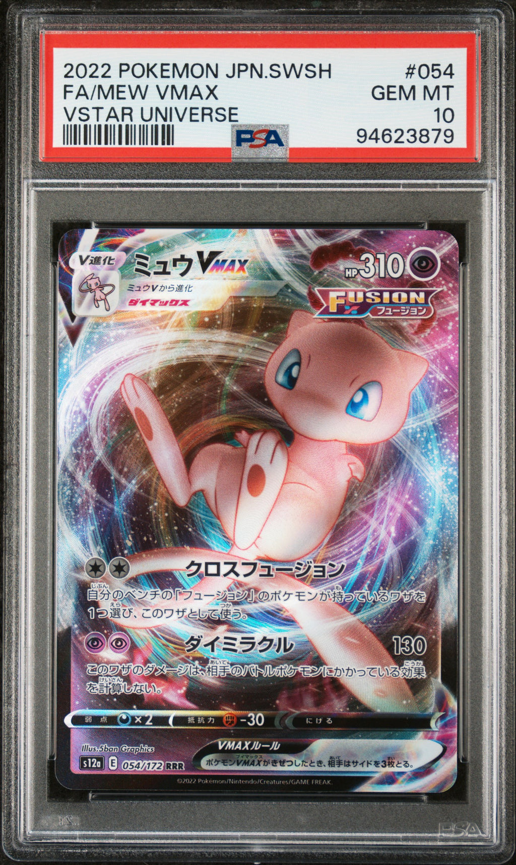 2022 Pokemon Japanese Sword & Shield Vstar Universe #054 Fa/Mew Vmax PSA 10