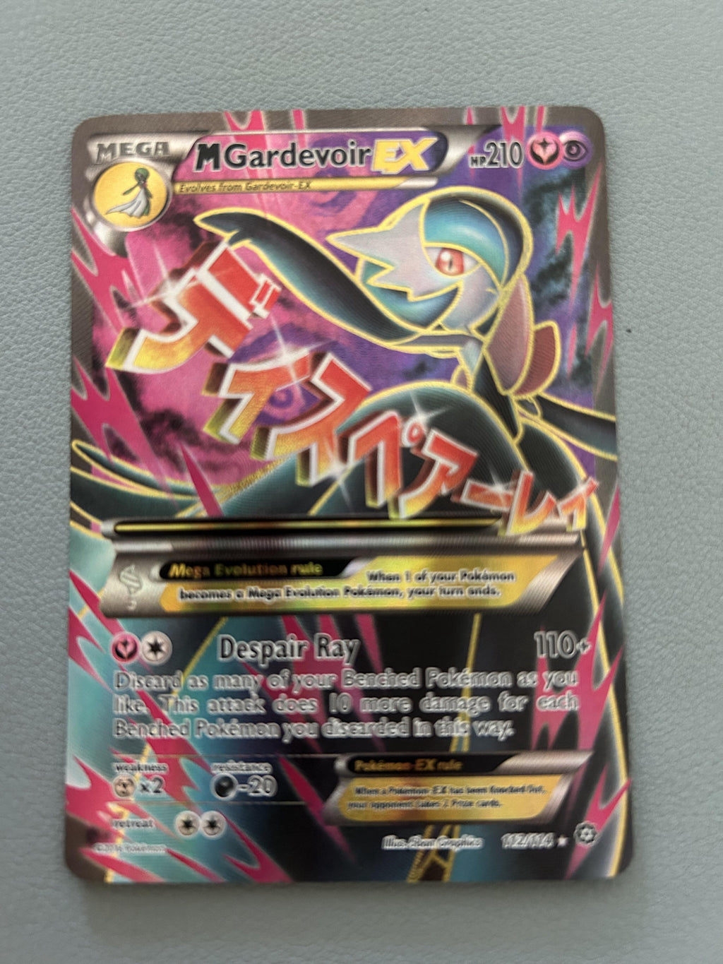 XY - Steam Siege #112/114 M Gardevoir EX (Full Art)