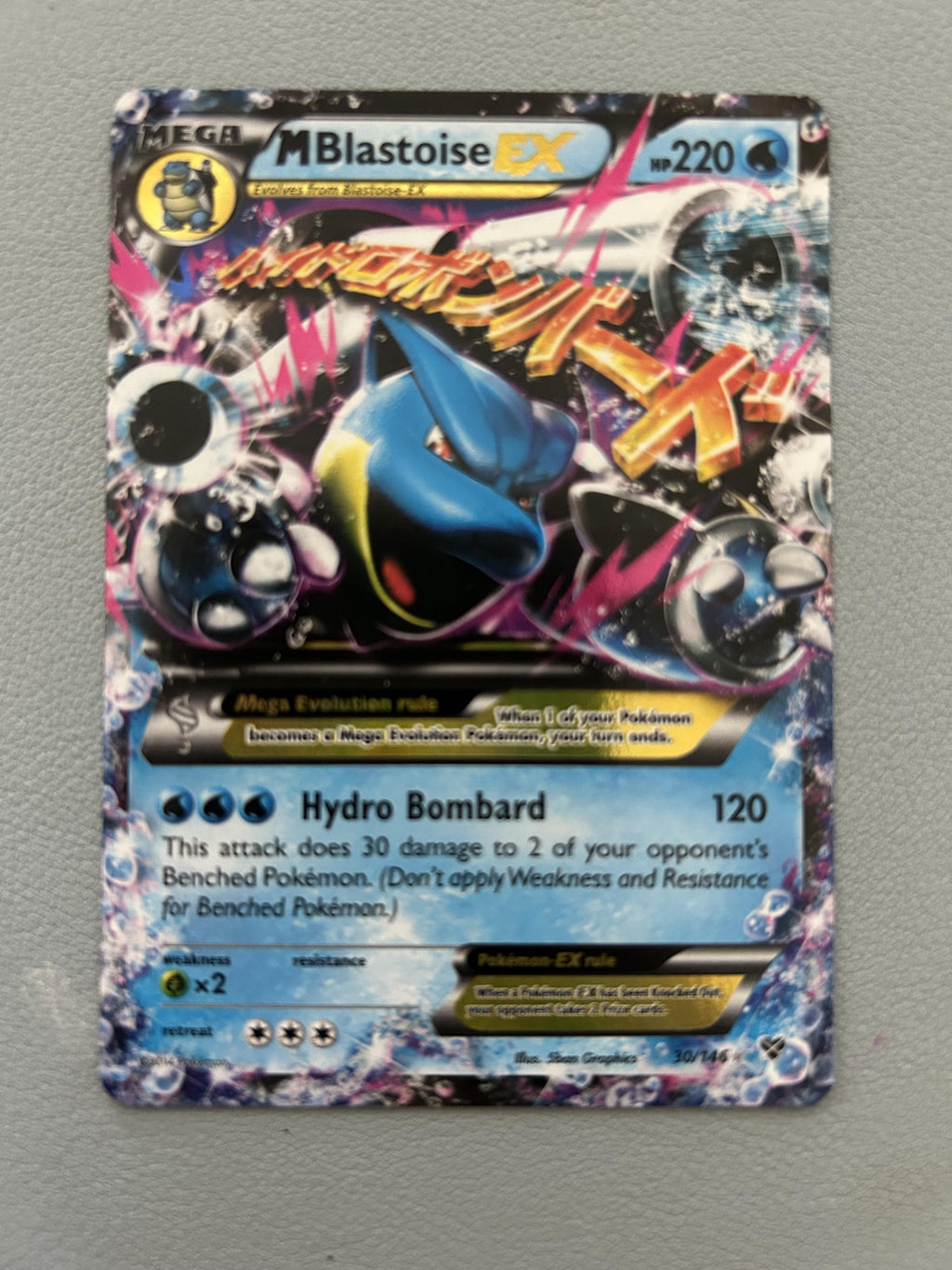 XY Base Set #30/146 M Blastoise EX