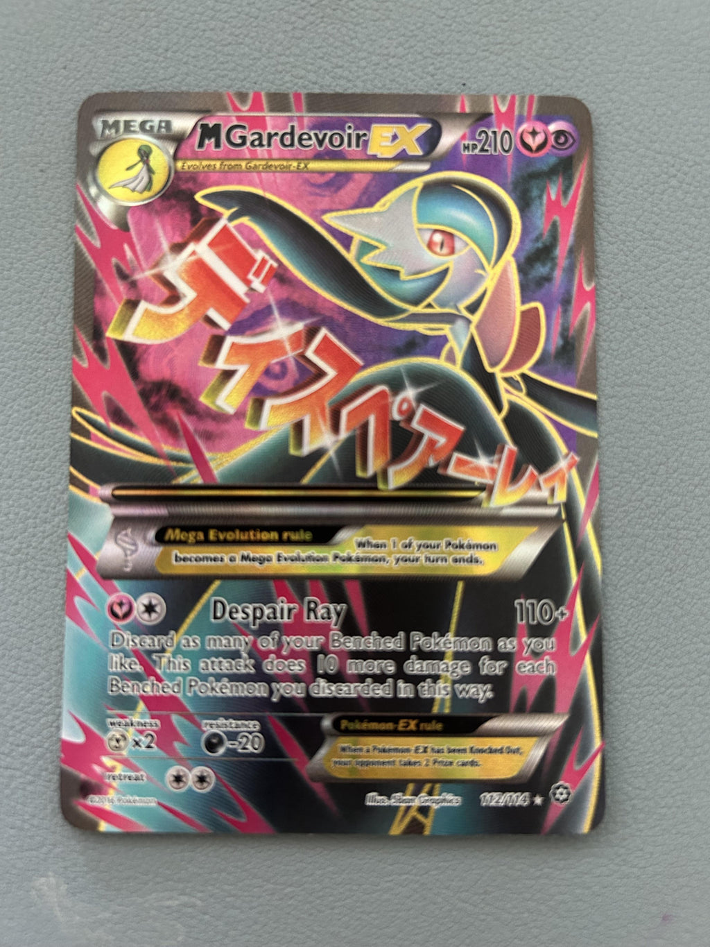 XY - Steam Siege #112/114 M Gardevoir EX (Full Art)