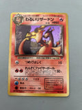 Rocket Gang Dark Charizard