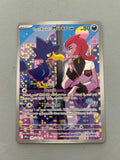 SV10: Destined Rivals #200/182 Team Rocket's Murkrow