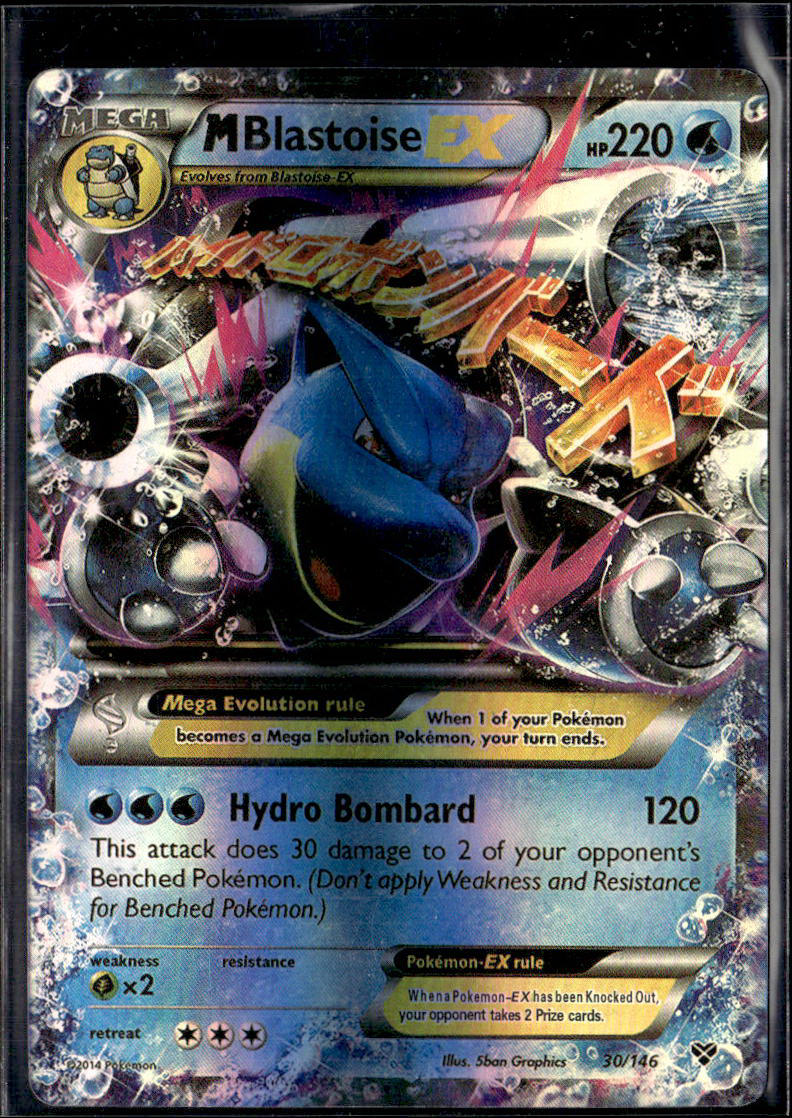 XY Base Set #30/146 M Blastoise EX