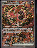 ME: Mega Evolution Promo #024 Oricorio ex