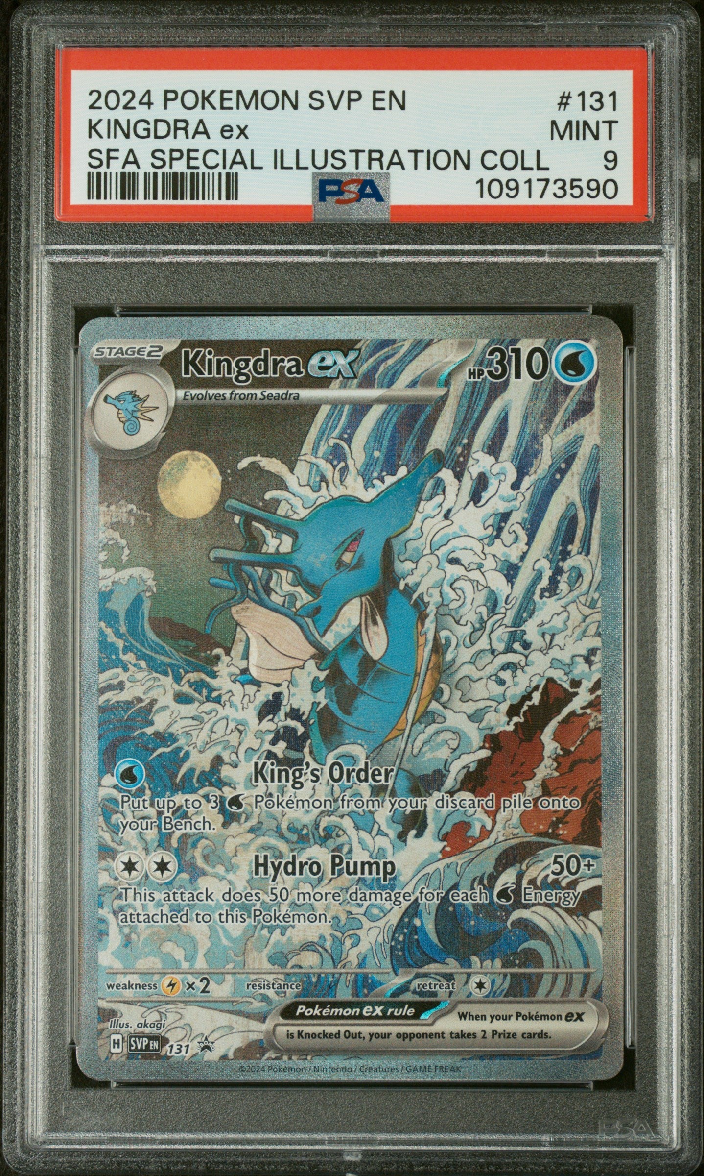 2024 Black Star Promo #131 Kingdra Ex Sfa Special Illustration Coll PSA 9