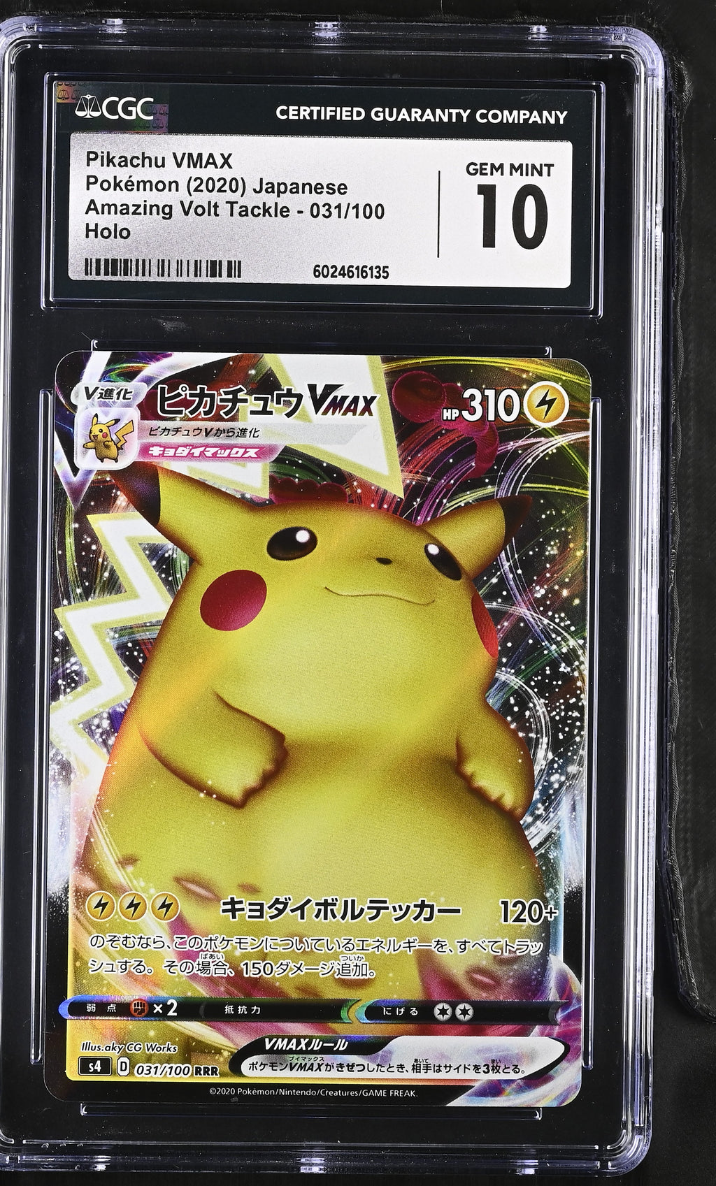 2020 Amazing Volt Tackle #031/100 Pikachu VMAX CGC 10