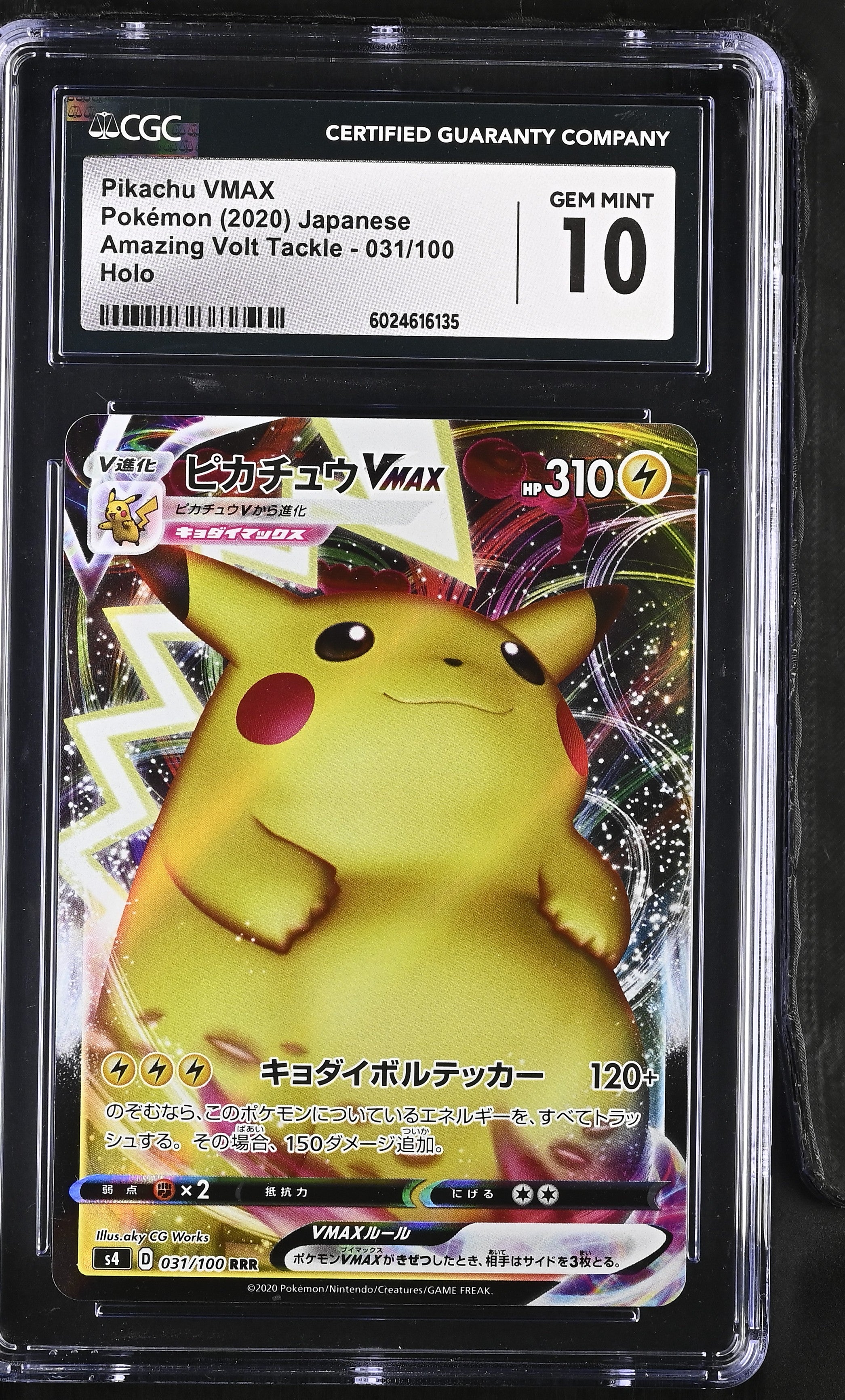 2020 Amazing Volt Tackle #031/100 Pikachu VMAX CGC 10