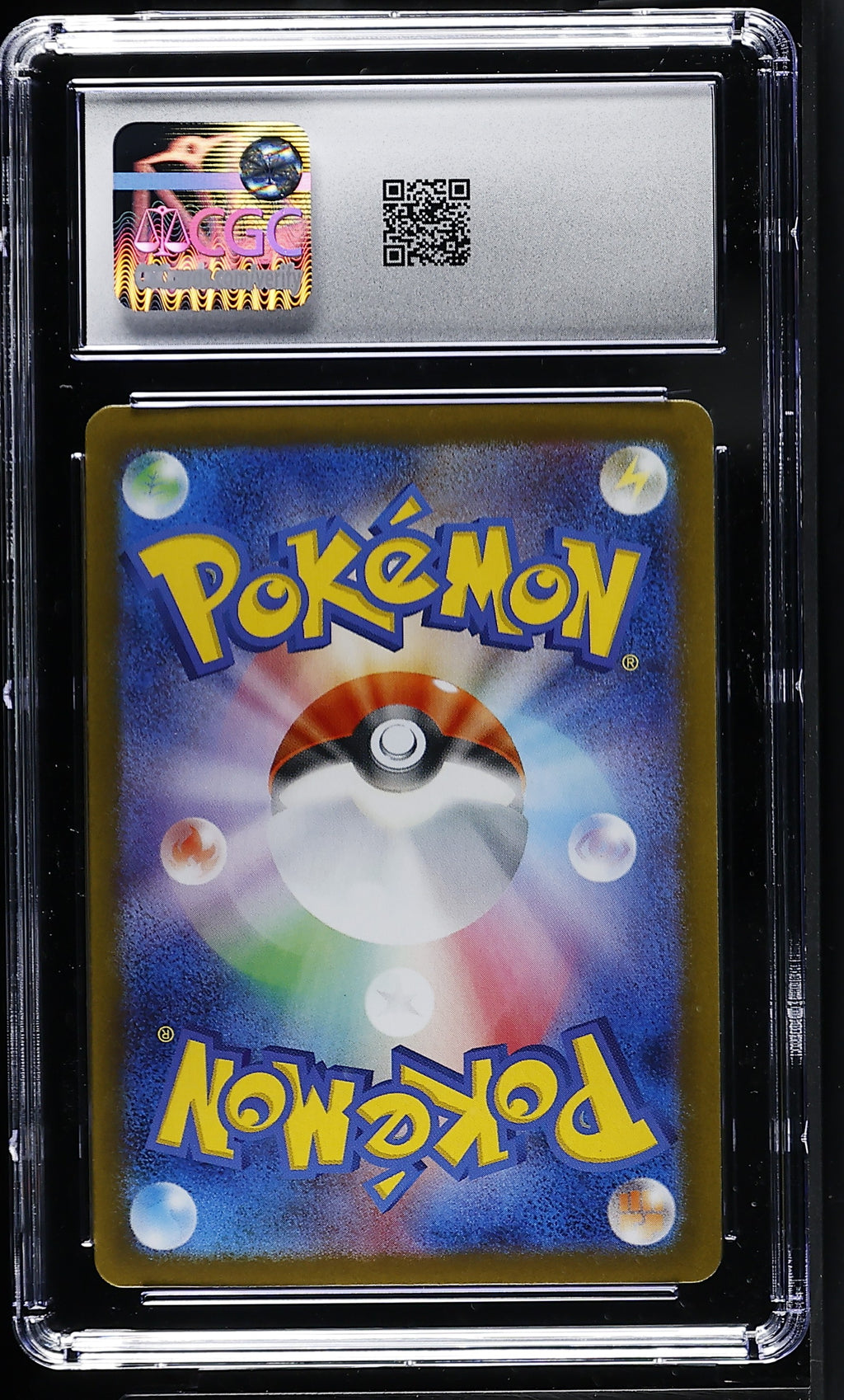 2024 Terastal Fest ex #205/187 Vaporeon ex CGC 8.5