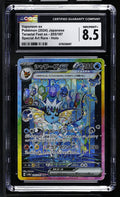 2024 Terastal Fest ex #205/187 Vaporeon ex CGC 8.5