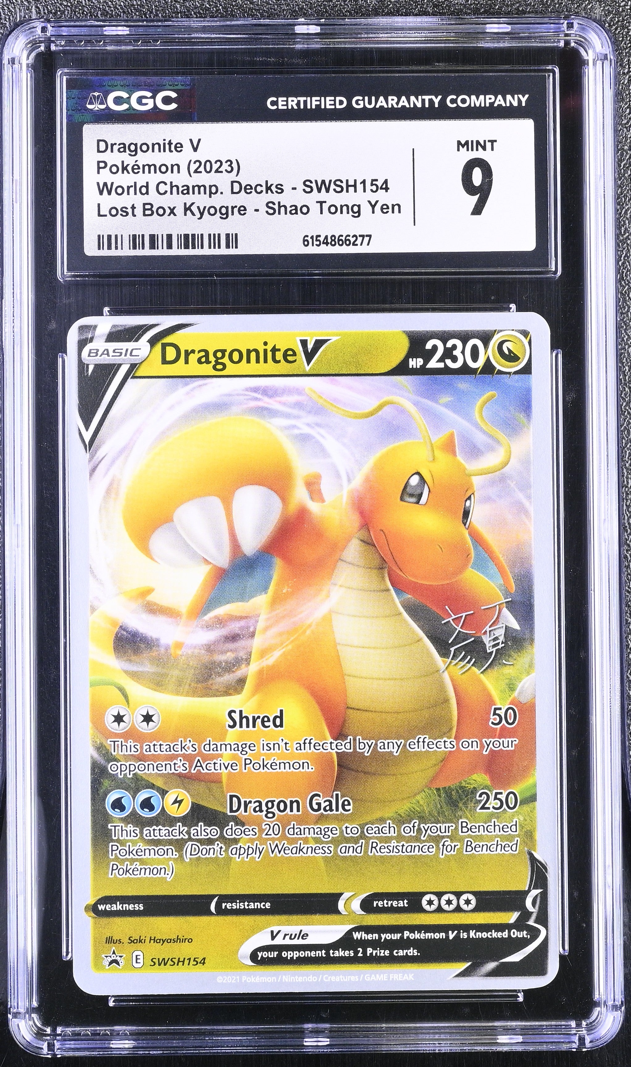 2023 World Champ. Decks #SWSH154 Dragonite V CGC 9
