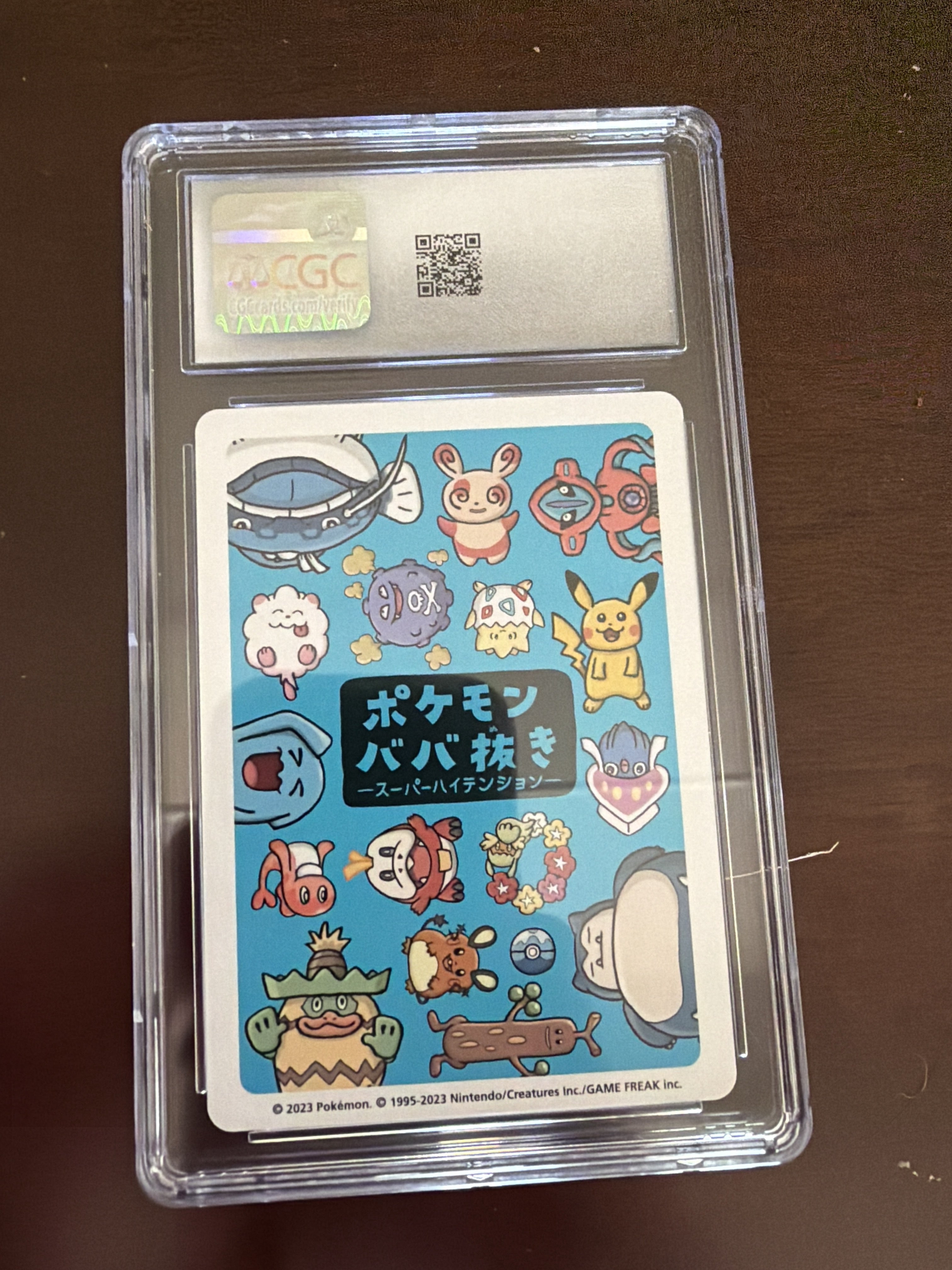 2023 JPN Old Maid: Super High Tension Dedenne