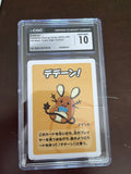 2023 JPN Old Maid: Super High Tension Dedenne