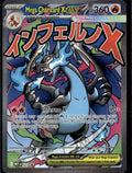 ME: Mega Evolution Promo #023 Mega Charizard X ex