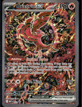 ME: Mega Evolution Promo #024 Oricorio ex