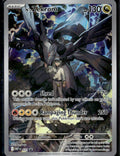 ME: Mega Evolution Promo #031 N's Zekrom