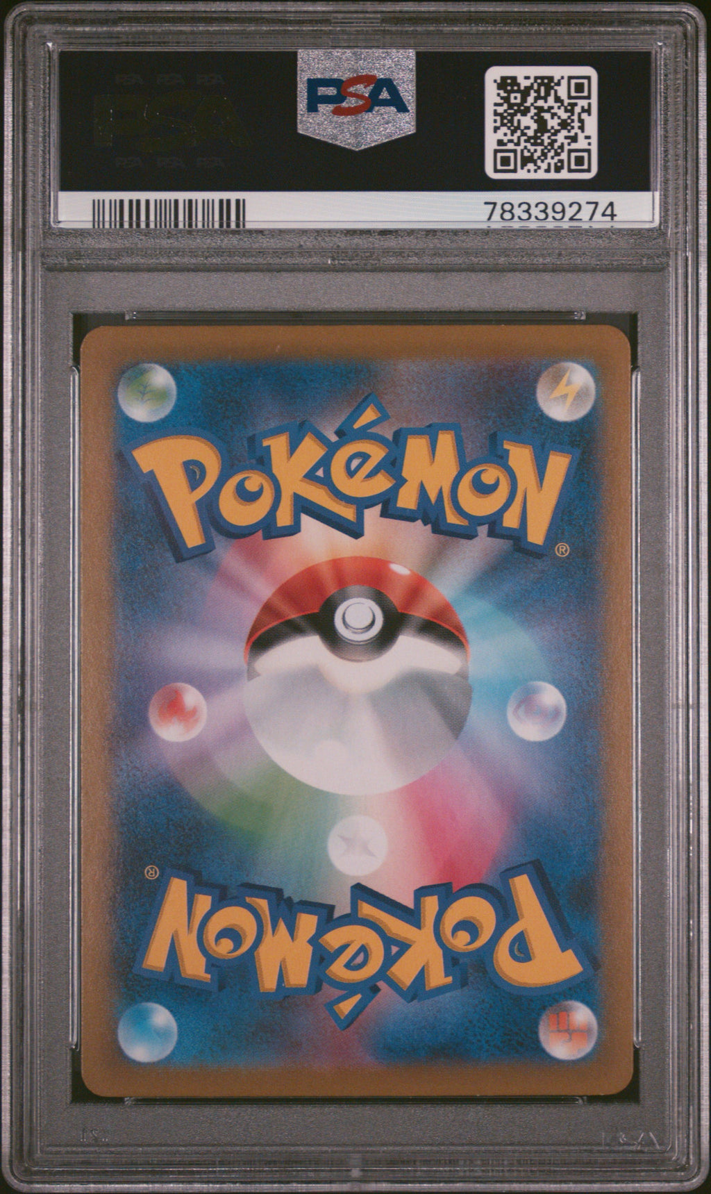 2021 Pokemon Japanese Sword & Shield Vmax Climax #017 Charizard-Holo PSA 10