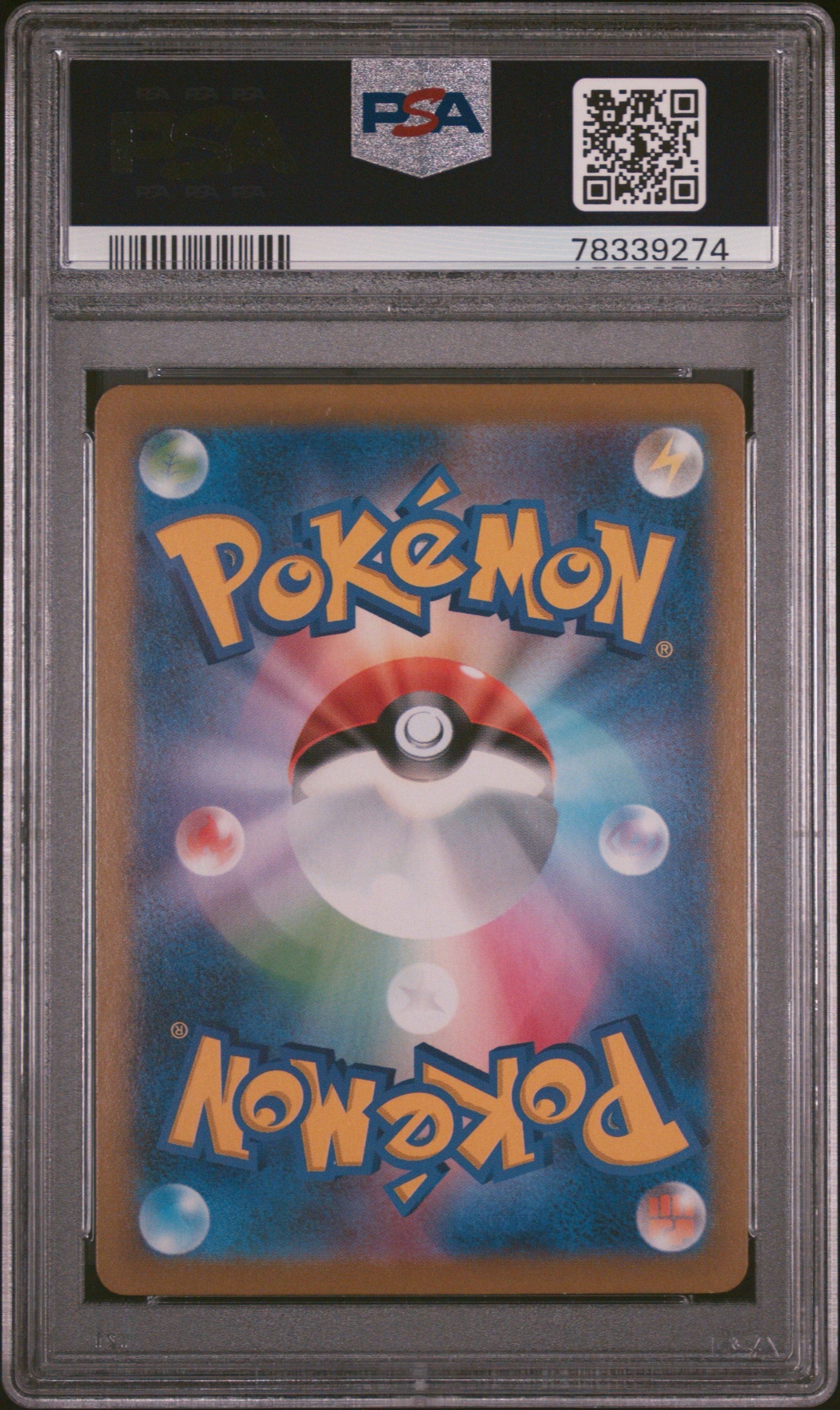 2021 Pokemon Japanese Sword & Shield Vmax Climax #017 Charizard-Holo PSA 10