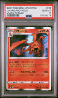 2021 Pokemon Japanese Sword & Shield Vmax Climax #017 Charizard-Holo PSA 10