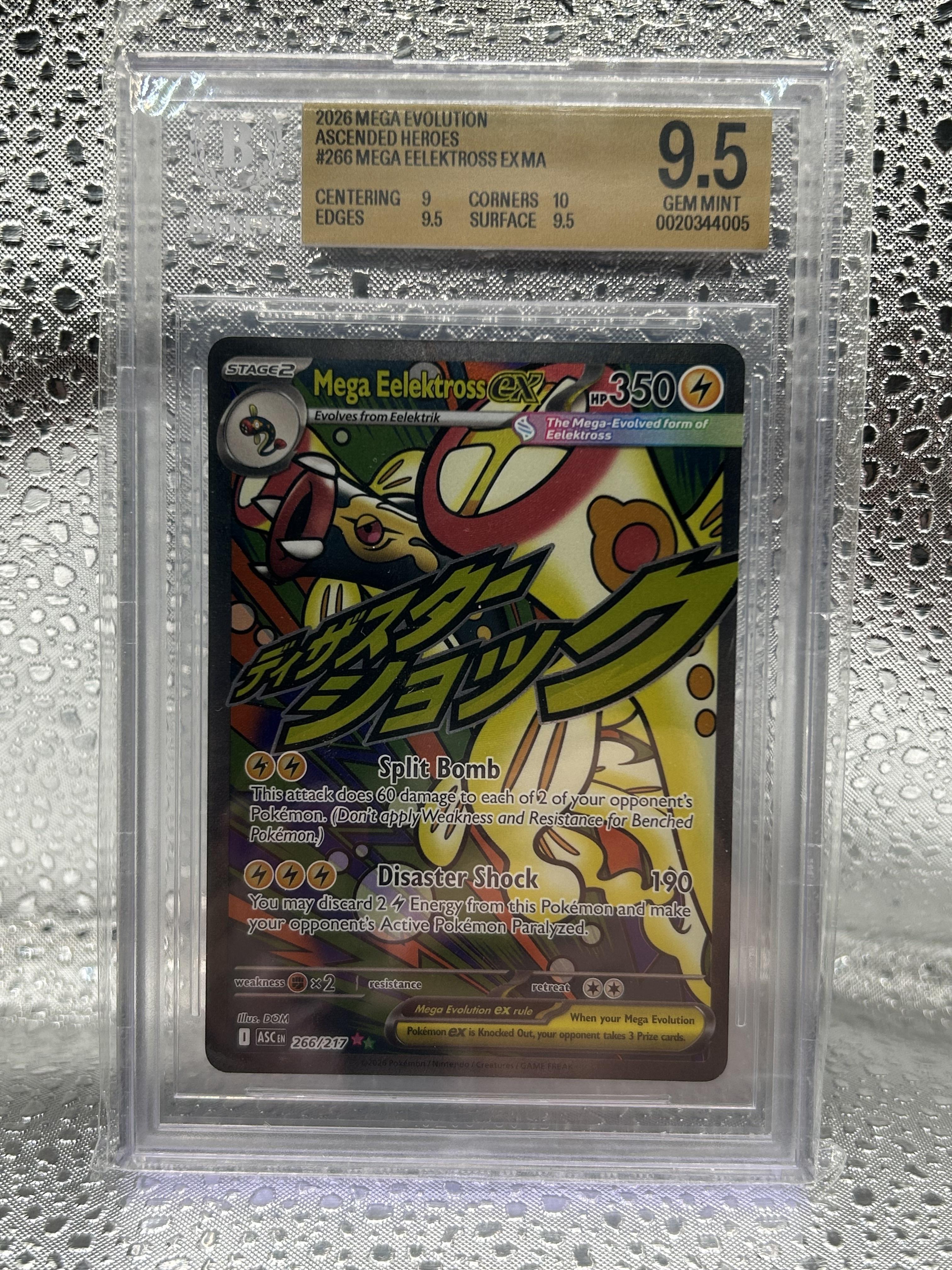 2026 Pokemon Mega Evolution Ascended Heroes #266 Mega Eelektross ex MA BGS 9.5