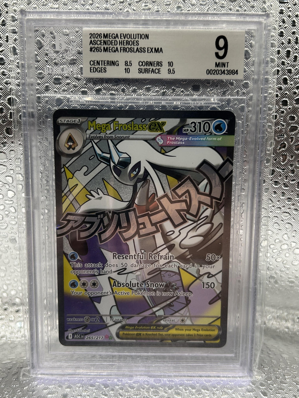 2026 Mega Evolution Ascended Heroes #287 Marnie's Grimmsnarl ex SIR BGS 9.5