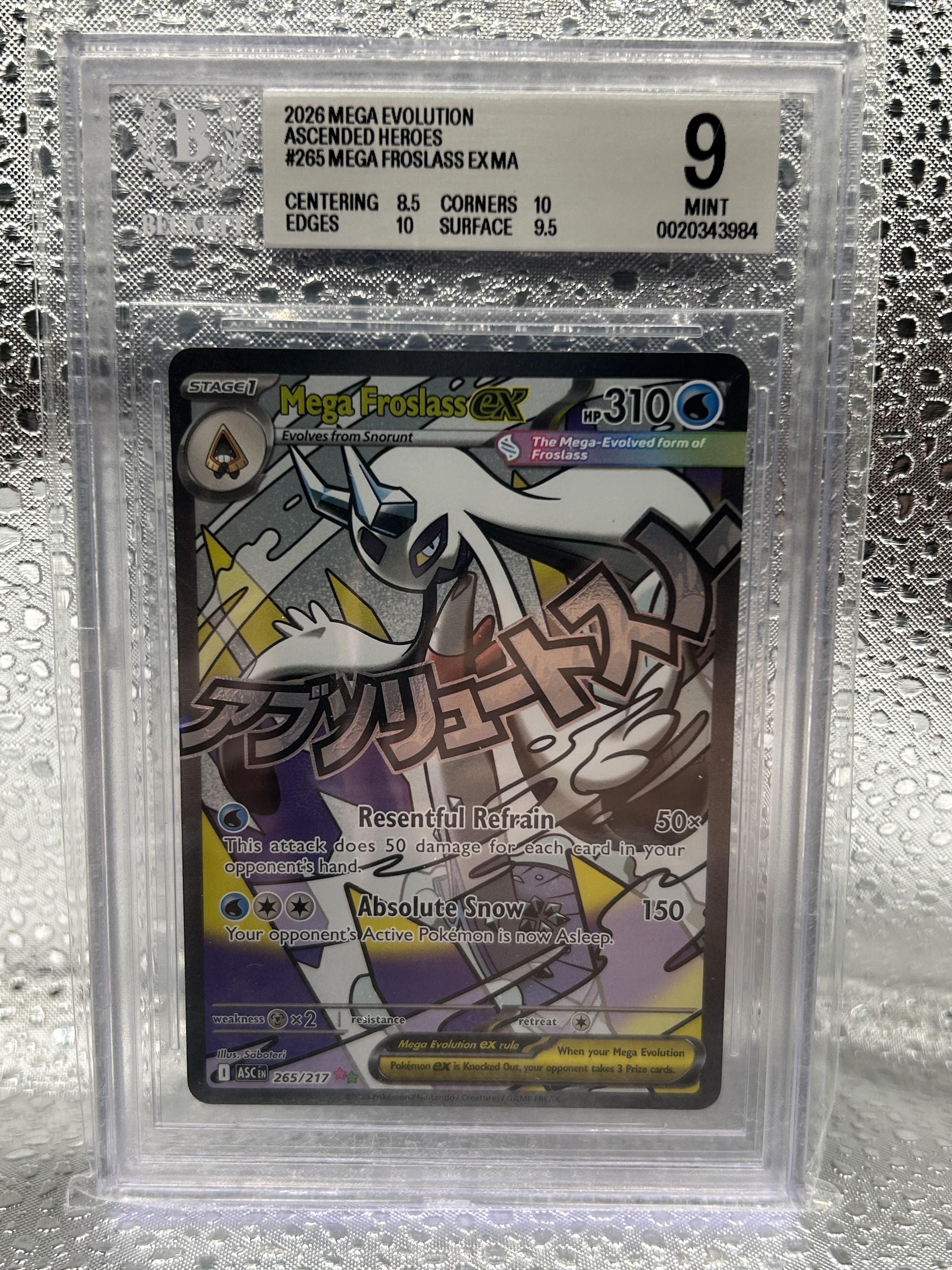 2026 Mega Evolution Ascended Heroes #287 Marnie's Grimmsnarl ex SIR BGS 9.5